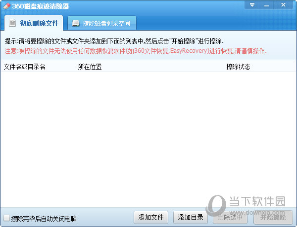 u盘无故提示写保护_提示u盘有写保护_u盘提示写保护
