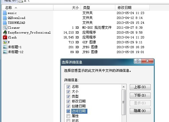u盘提示写保护_提示u盘有写保护_u盘无故提示写保护