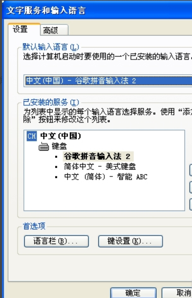 微软拼音输入法3.0怎么用_微软拼音新体验输入法_微软拼音输入法2020