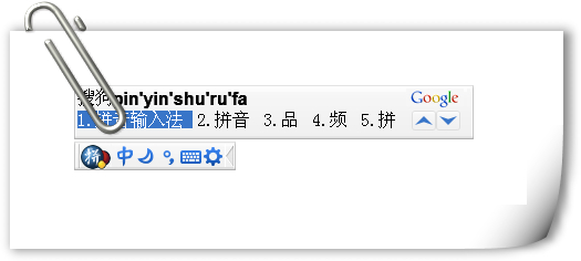 微软拼音输入法2020_微软拼音输入法3.0怎么用_微软拼音新体验输入法