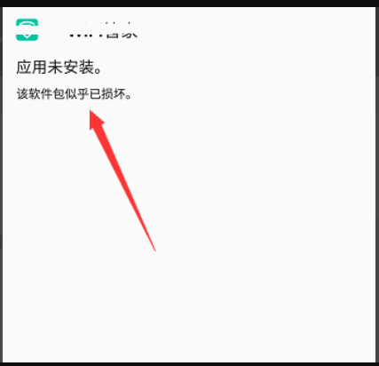 没有符合资格的安装包_没有资格的安装包_没有符合安装资格的软件包