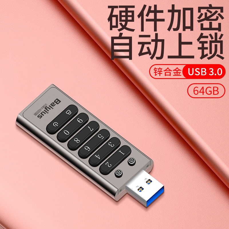 提示u盘有写保护_u盘突然提示写保护_u盘说写保护是什么意思