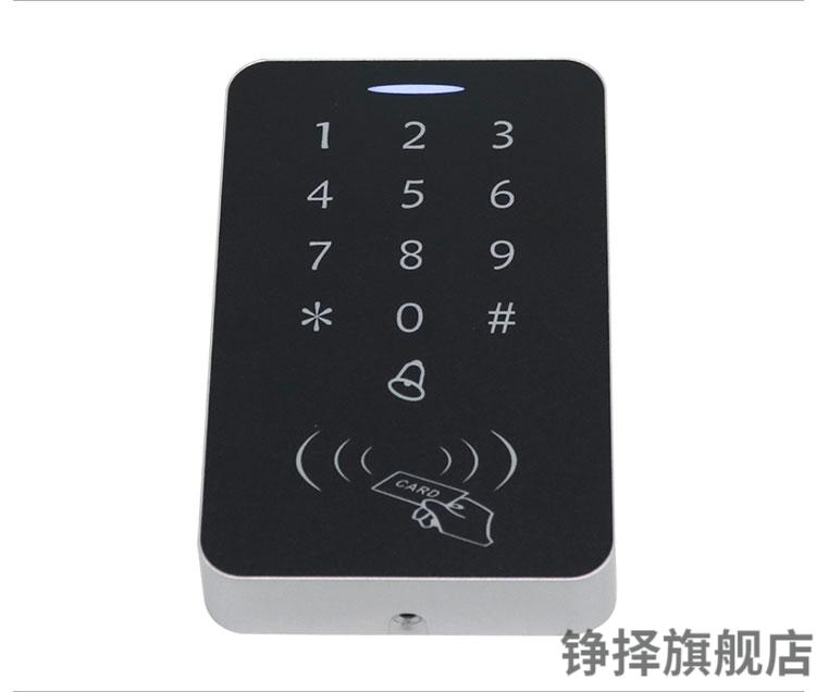 电子密码器显示激活_电子密码器没有激活码怎么办_电子密码器激活码是什么