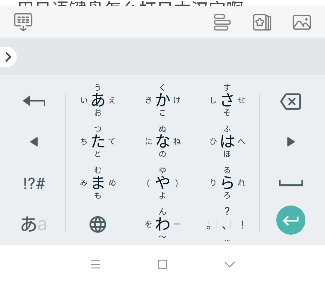 谷歌日语输入法无法安装_谷歌日语输入法离线安装包_谷歌日语输入法安装失败
