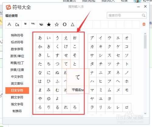 谷歌日语输入法无法安装_谷歌日语输入法安装失败_谷歌日语输入法离线安装包