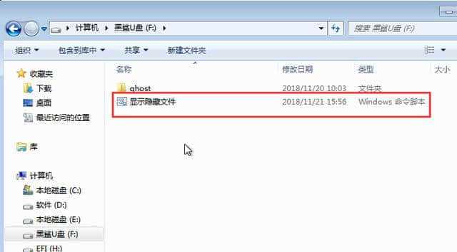 提示u盘有写保护_u盘突然提示写保护_u盘提示写保护