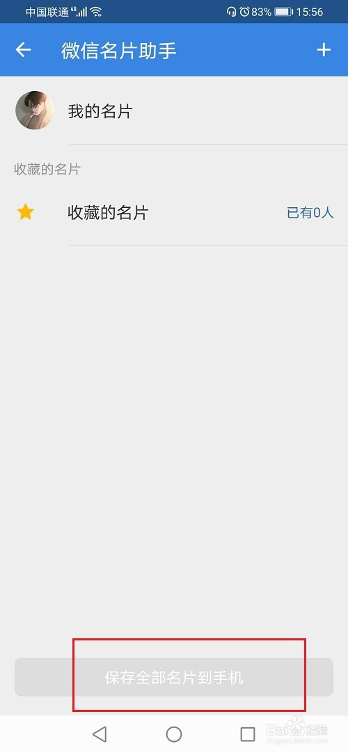 qq助手照片怎么同步_qq同步助手能导照片吗_qq同步助手能导照片吗
