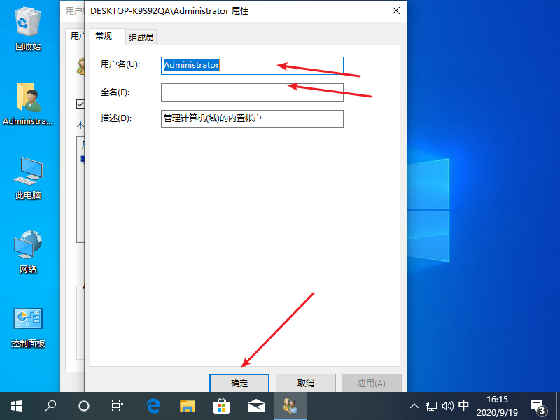 非机动车运行安全技术条件_农机具运行安全条件_本地安全设置运行码