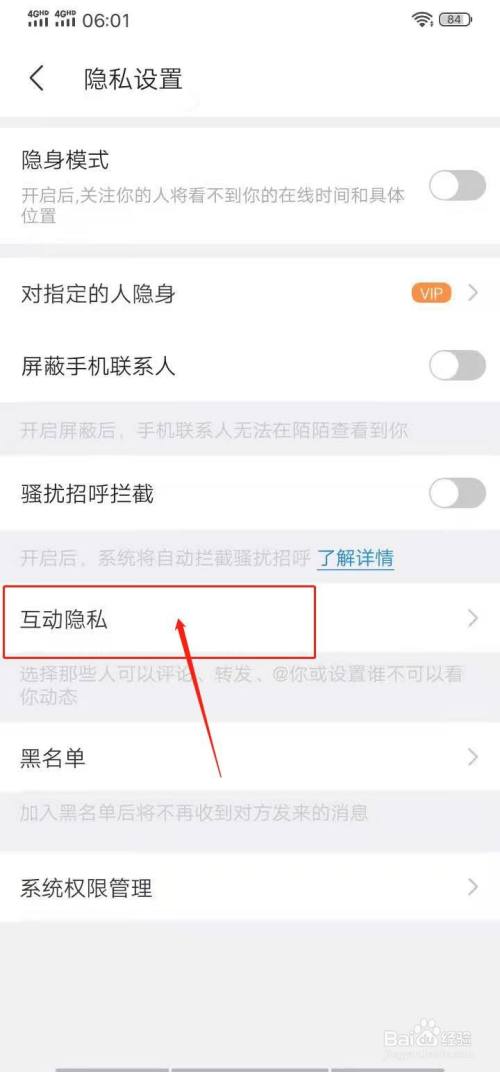 微信被屏蔽是什么样的_微信屏蔽是啥_屏蔽微信的人是什么心态