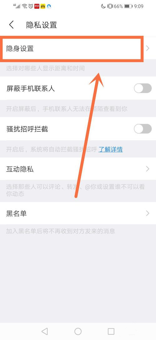 微信被屏蔽是什么样的_屏蔽微信后显示什么_屏蔽微信对方知道吗