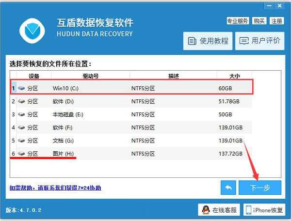 手机贴吧怎么看回收站_贴吧回收站手机看不到了_手机贴吧回收站在哪里