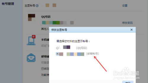 qq寻找陌生人_qq查找陌生人_qq查找陌生人为何找不到条件