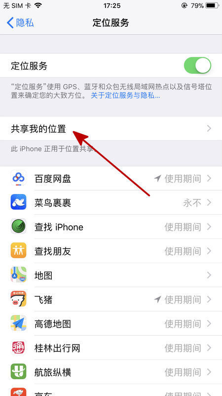 qq寻找陌生人_qq查找陌生人为何找不到条件_陌生人精确查找到我的qq