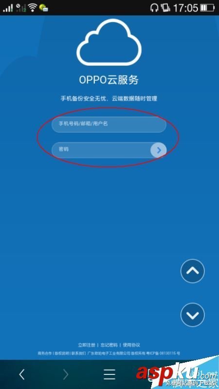 陌生人精确查找到我的qq_qq查找陌生人为何找不到条件_qq寻找陌生人