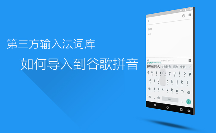 微软拼音输入法app_微软拼音输入法3.0怎么用_微软拼音新体验输入法