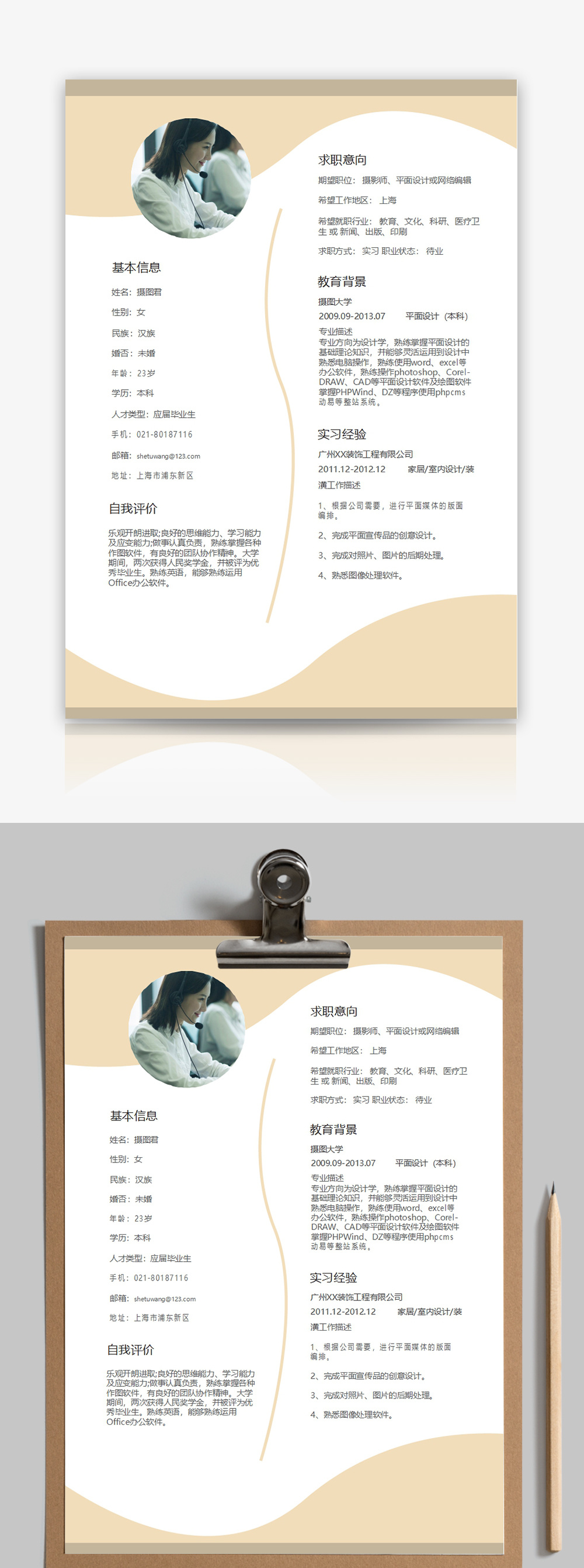 微信个人小程序_微信程序个人小结怎么写_微信程序个人小店怎么开