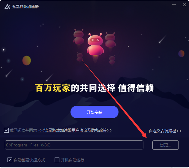 电脑不收费的加速器_2021年电脑免费加速器_电脑上现在有没有免费加速器