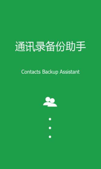 qq同步助手能导照片吗_qq助手照片怎么同步_qq同步助手能导照片吗