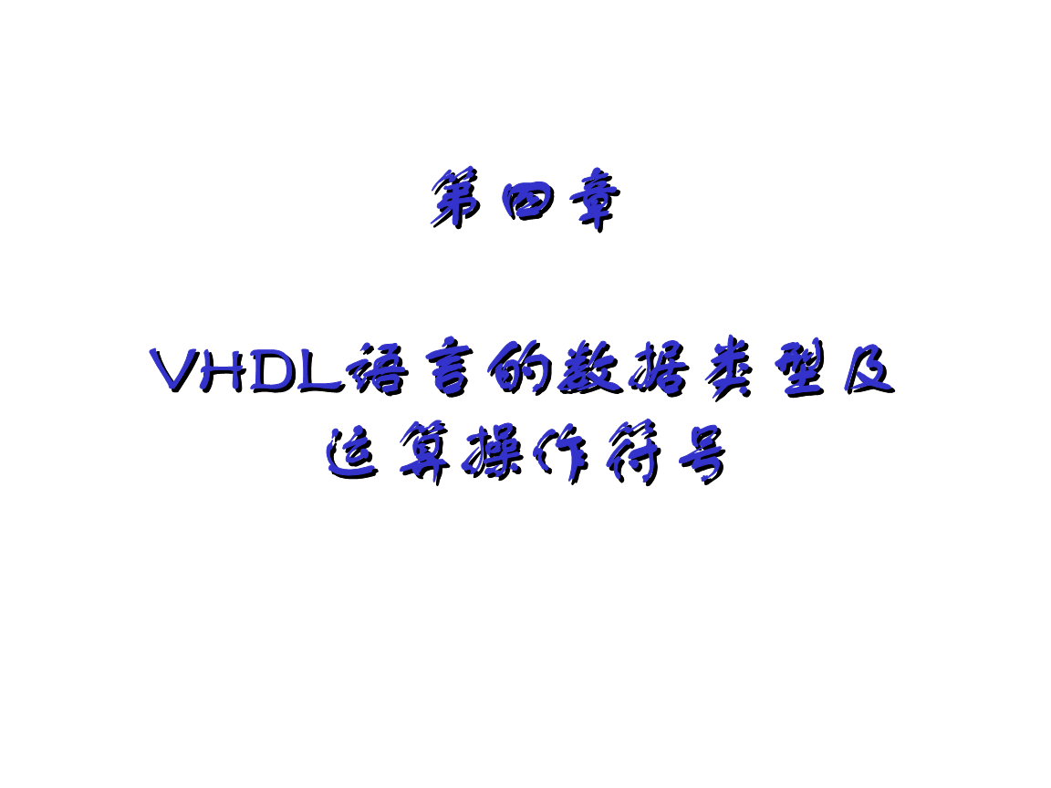 程序语言系统属于系统软件吗_c语言是系统软件吗_语言软件应用是什么