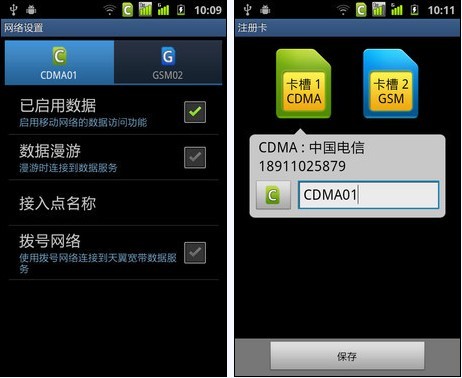 能使用催眠手机的里番_掌中宽带业务不能在手机中使用_宽带开通qq业务网址