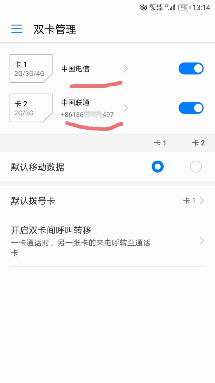 宽带开通qq业务网址_掌中宽带业务不能在手机中使用_能使用催眠手机的里番