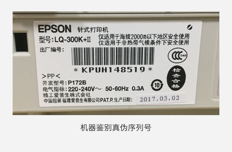 打印机共享,怎么设置成关联到你的电脑的网络名_打印机联网共享打印设置_连接打印机共享