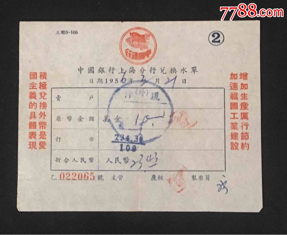 女汉子真爱公式图片_女汉子真爱公式免费观看手机_女汉子真爱公式的拼音怎么写