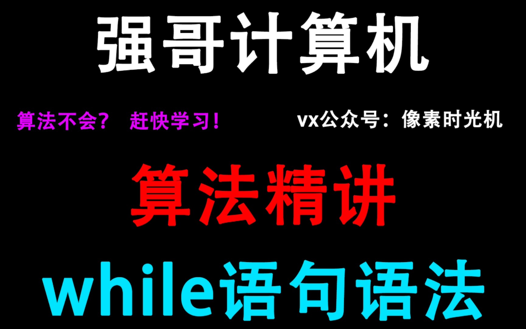 语言编译软件属于系统软件_c语言是系统软件吗_程序语言系统属于系统软件吗
