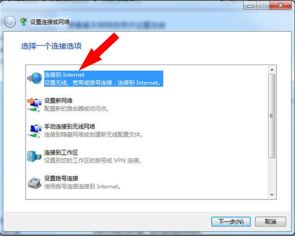 笔记本没网但是wifi有网_笔记本没有网怎么联网_联网笔记本没网有辐射吗