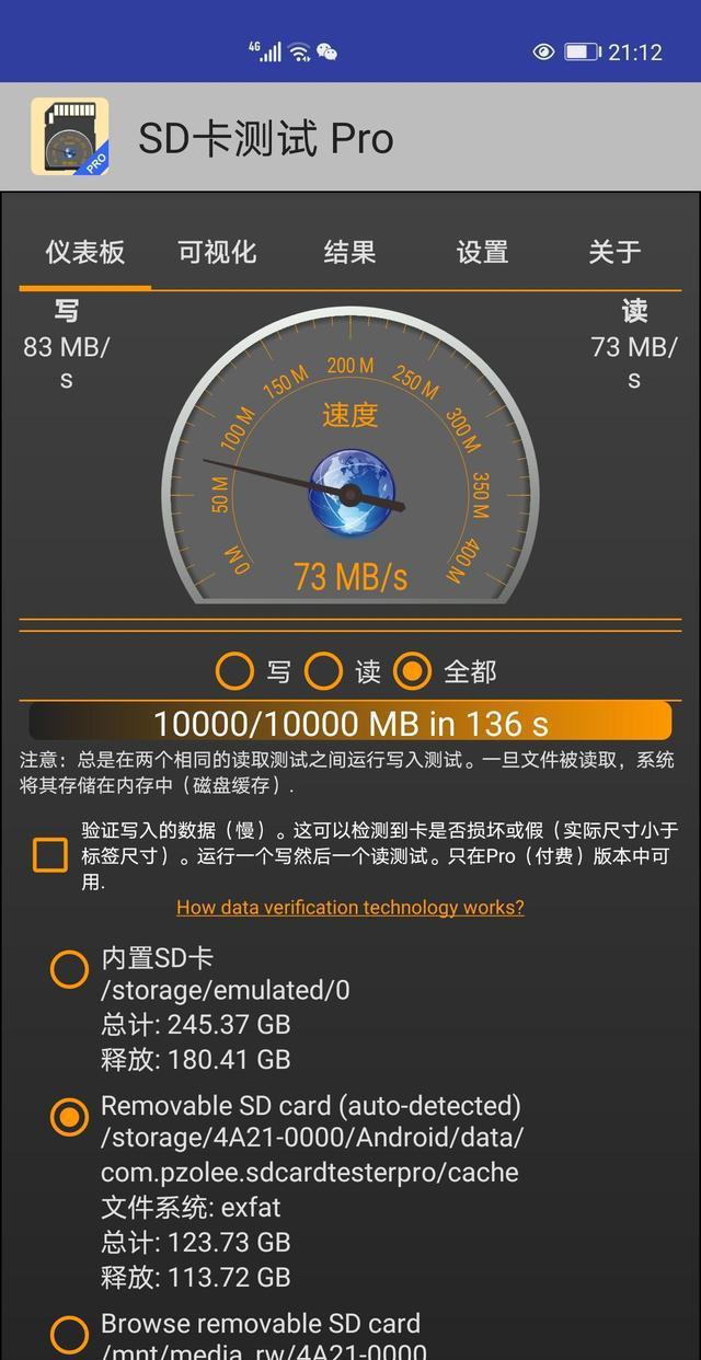 牌子储存卡手机好用吗_手机储存卡那个牌子好_手机存储卡品牌哪个性价比高