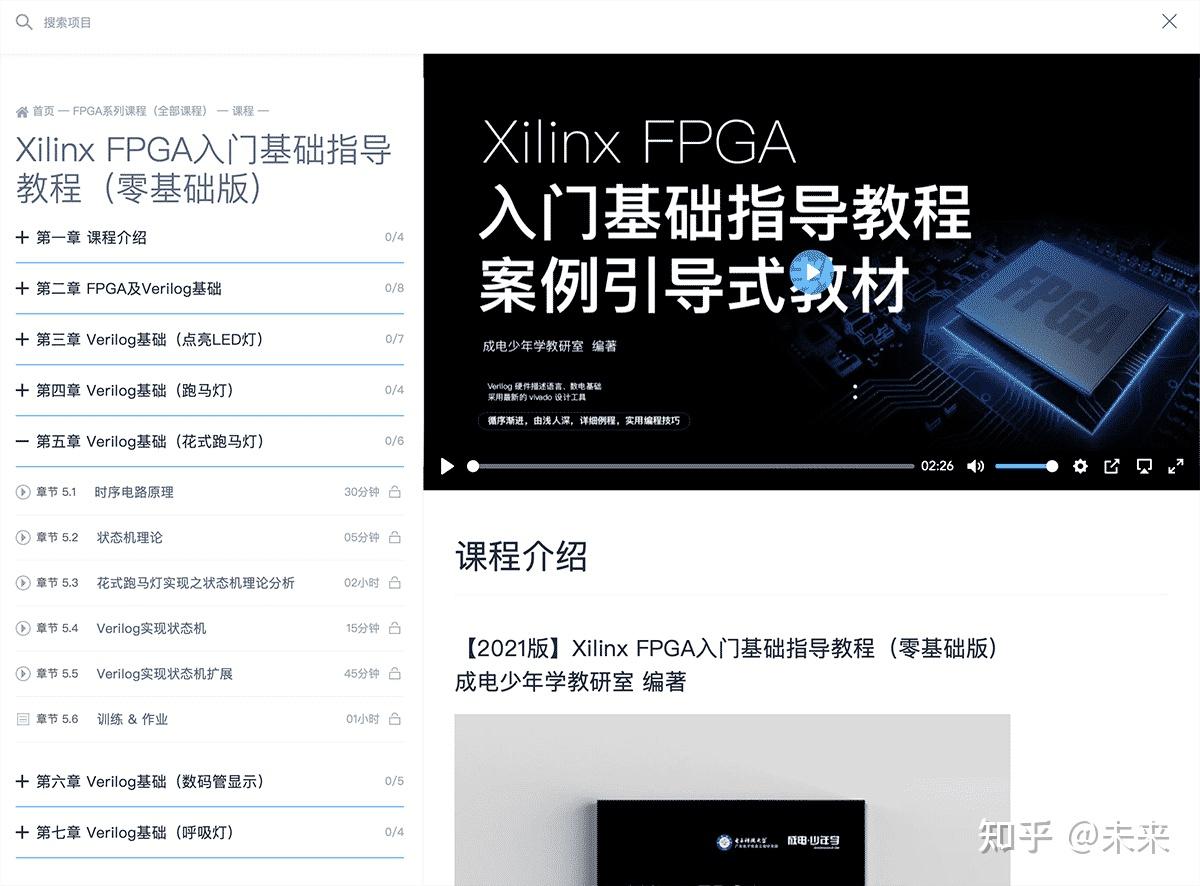 视频通用代码是什么_视频通用代码是什么_视频通用代码是什么