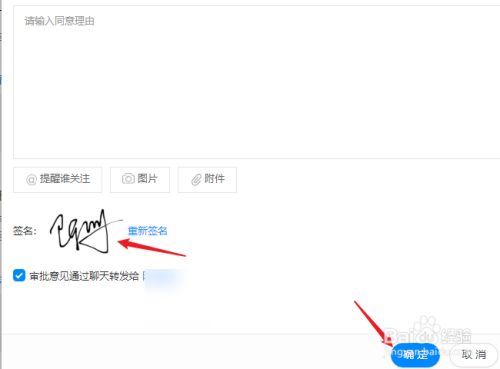 qq个性历史签名怎么删除_手机qq如何删除个性签名历史记录_qq个性签名历史记录删除失败