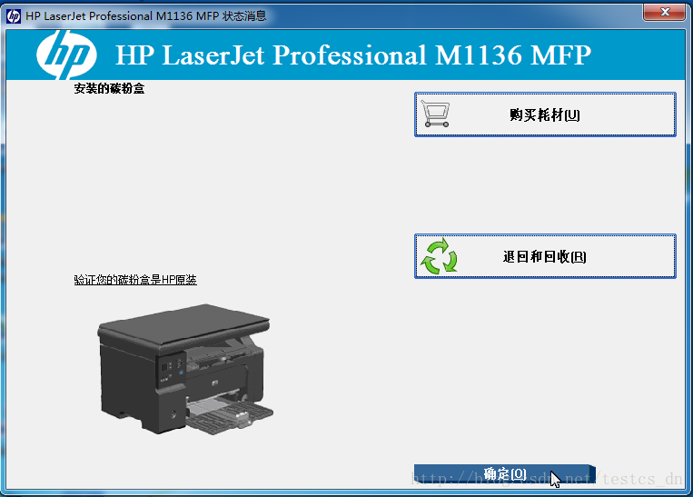 打印兄弟错误状态机怎么解决_兄弟打印机状态错误_兄弟打印机状态错误正在打印