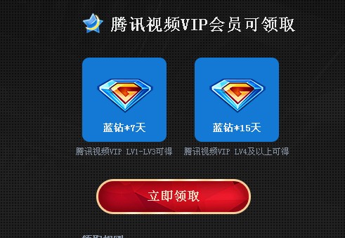 刷qq成长值网站2020_刷qq成长值网站_qq刷成长值会封号吗