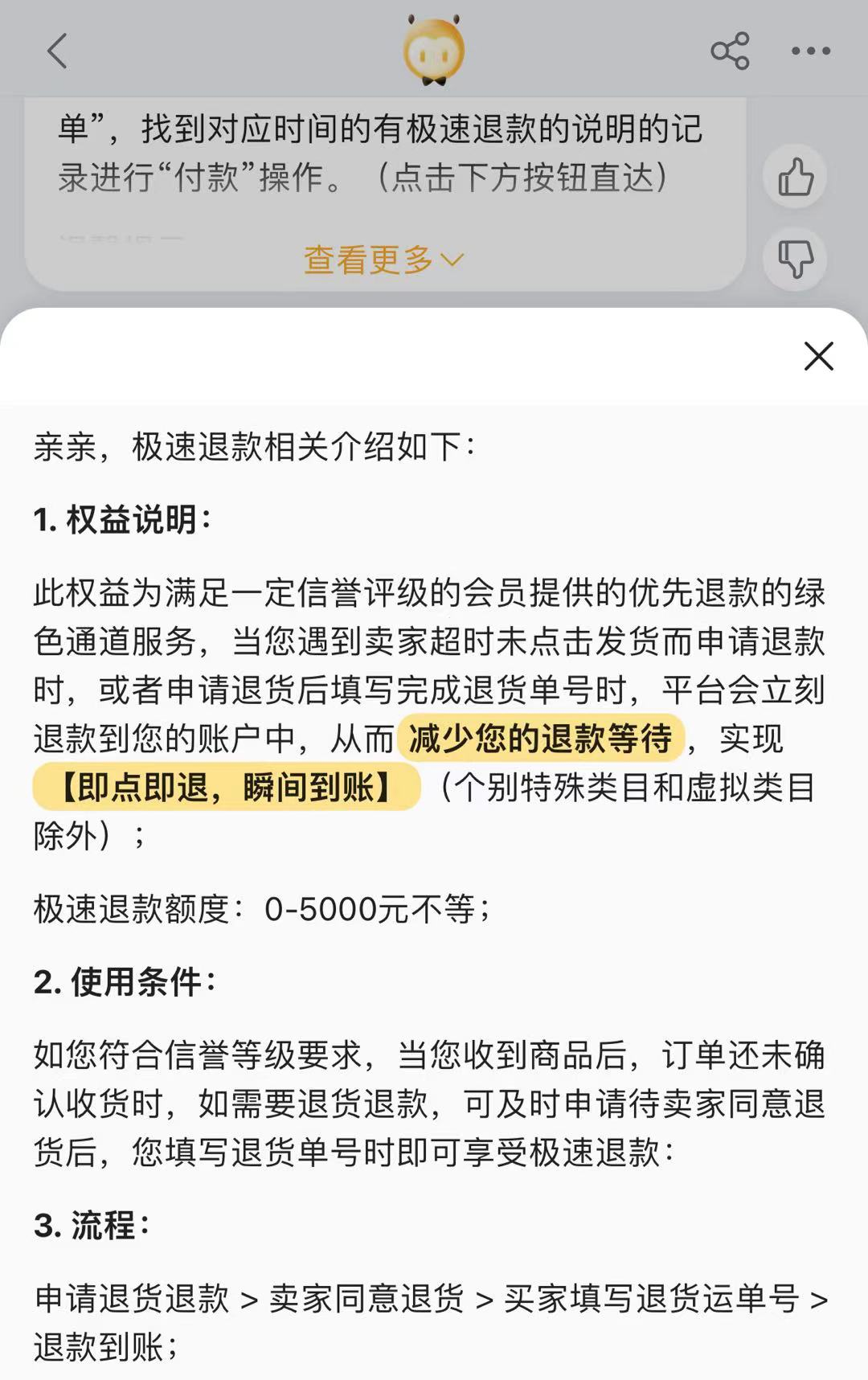 淘宝保修卡_保障卡售后淘宝上是正品吗_淘宝上的保障卡就是售后保障卡吗