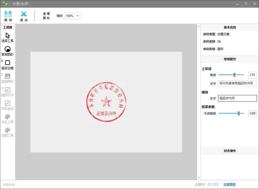 电子工作日志的优缺点_日志电子好工作用什么软件_好用的电子工作日志