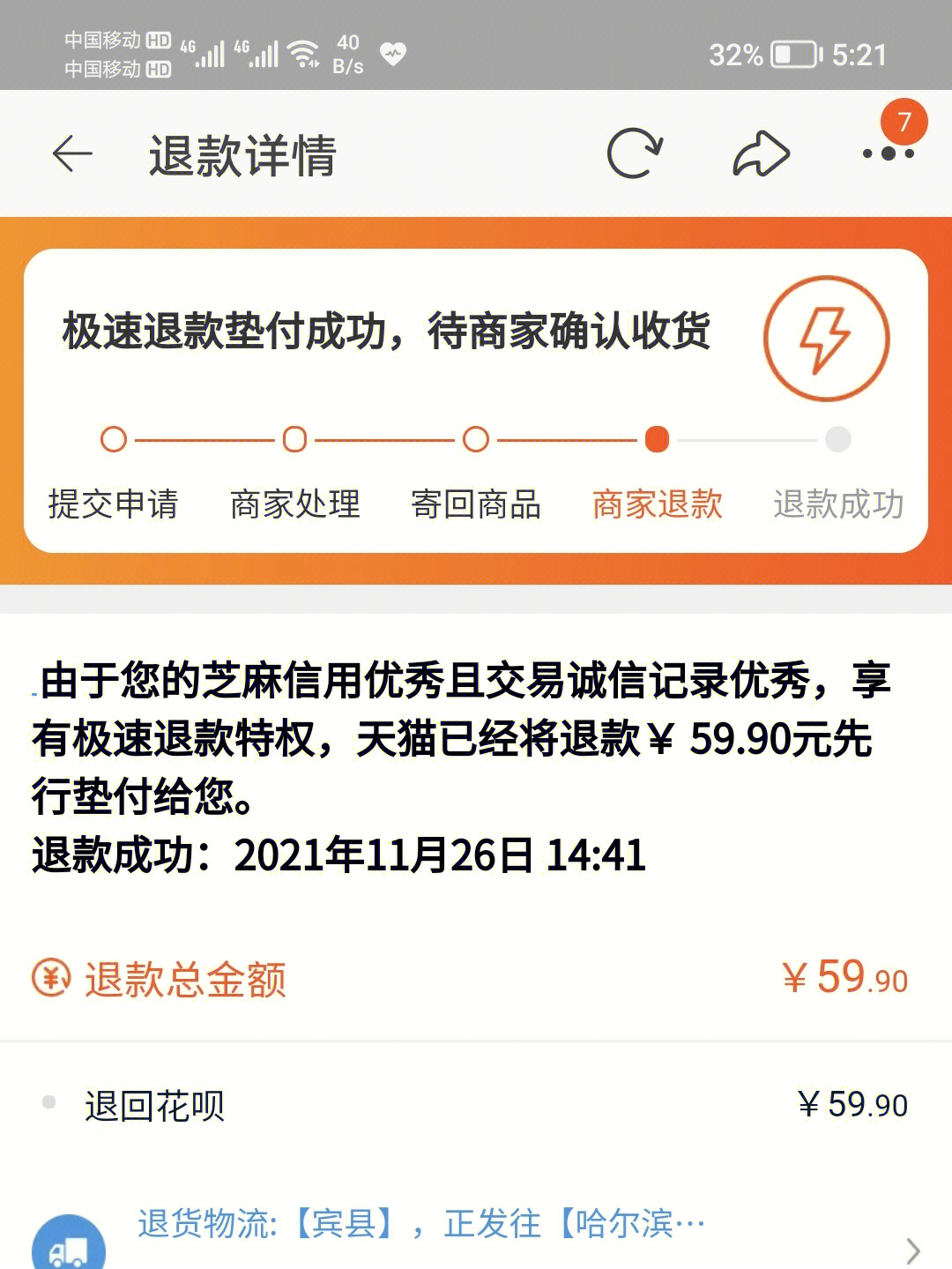 淘宝上的保障卡就是售后保障卡吗_淘宝保障卡_淘宝售后保障卡是什么