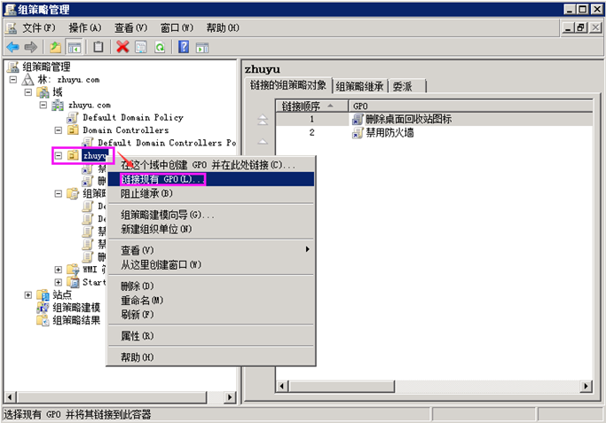 win7没有组策略编辑器_组策略编辑器没有怎么办_win10组策略编辑器没有