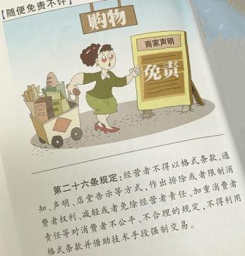 手机退货七天无理由_手机7天无理由退货规则_无理由退货的手机