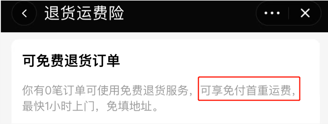 微信延迟到账没有记录_微信钱延迟到账咋找回_微信延迟到账钱包没有记录