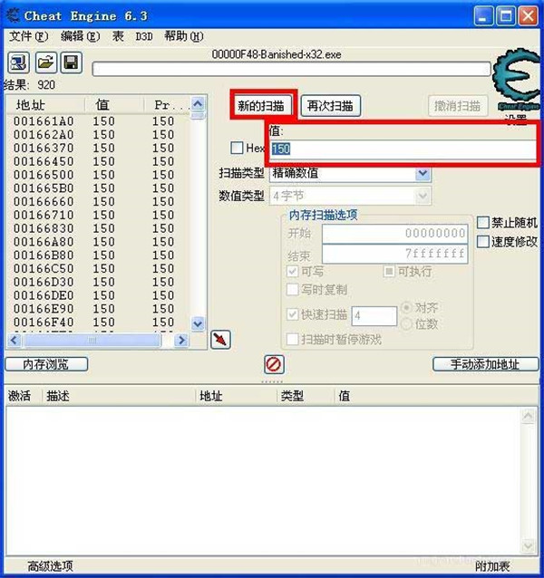 家园2修改器用不了怎么办_家园重制版修改器怎么用_家园设置