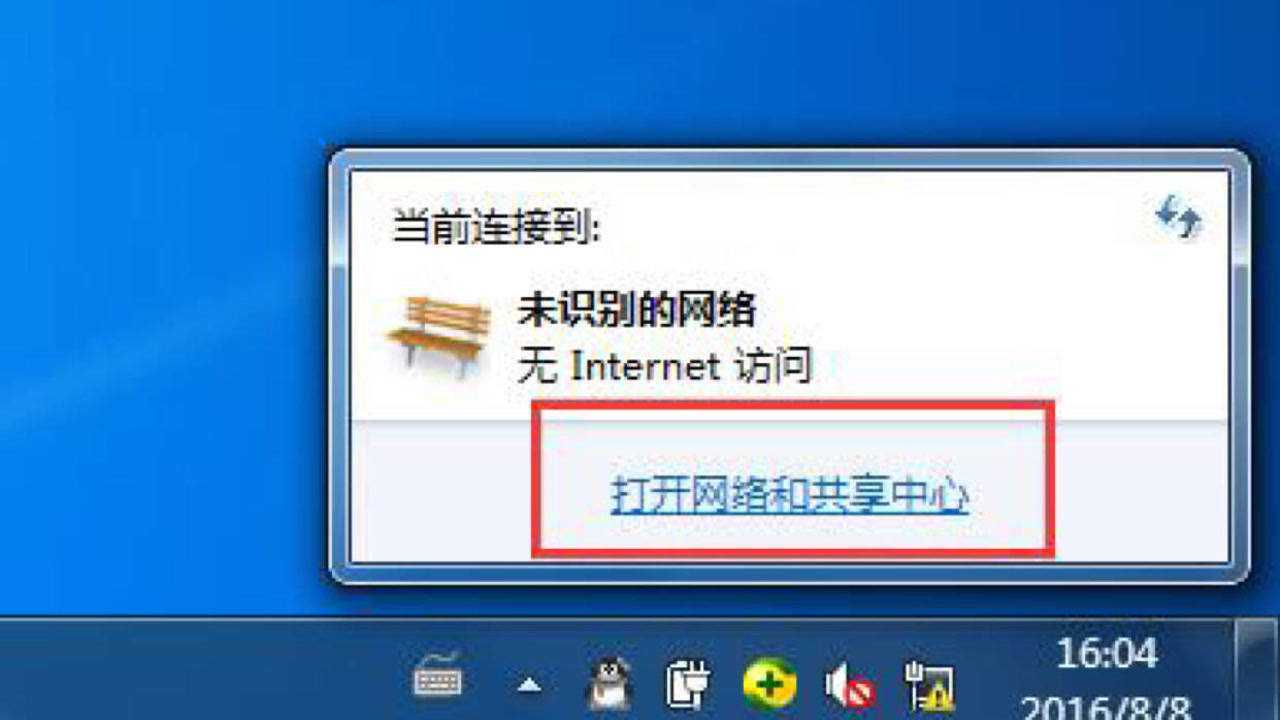 电脑右下角网络连接不见了_左外连接右外连接_电脑怎么连接无限网络