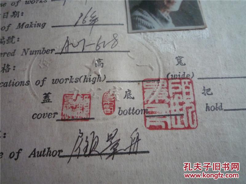 盖好章的合同怎么扫描到电脑_扫描盖章合同怎么扫到电脑里_合同盖章后如何扫描回电脑文档
