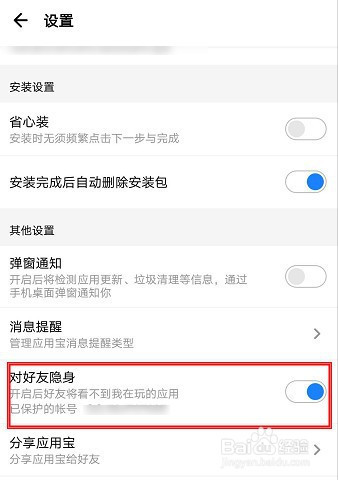 qq加人显示频繁操作_qq加不了好友说是操作频繁_扣扣加好友显示操作频繁