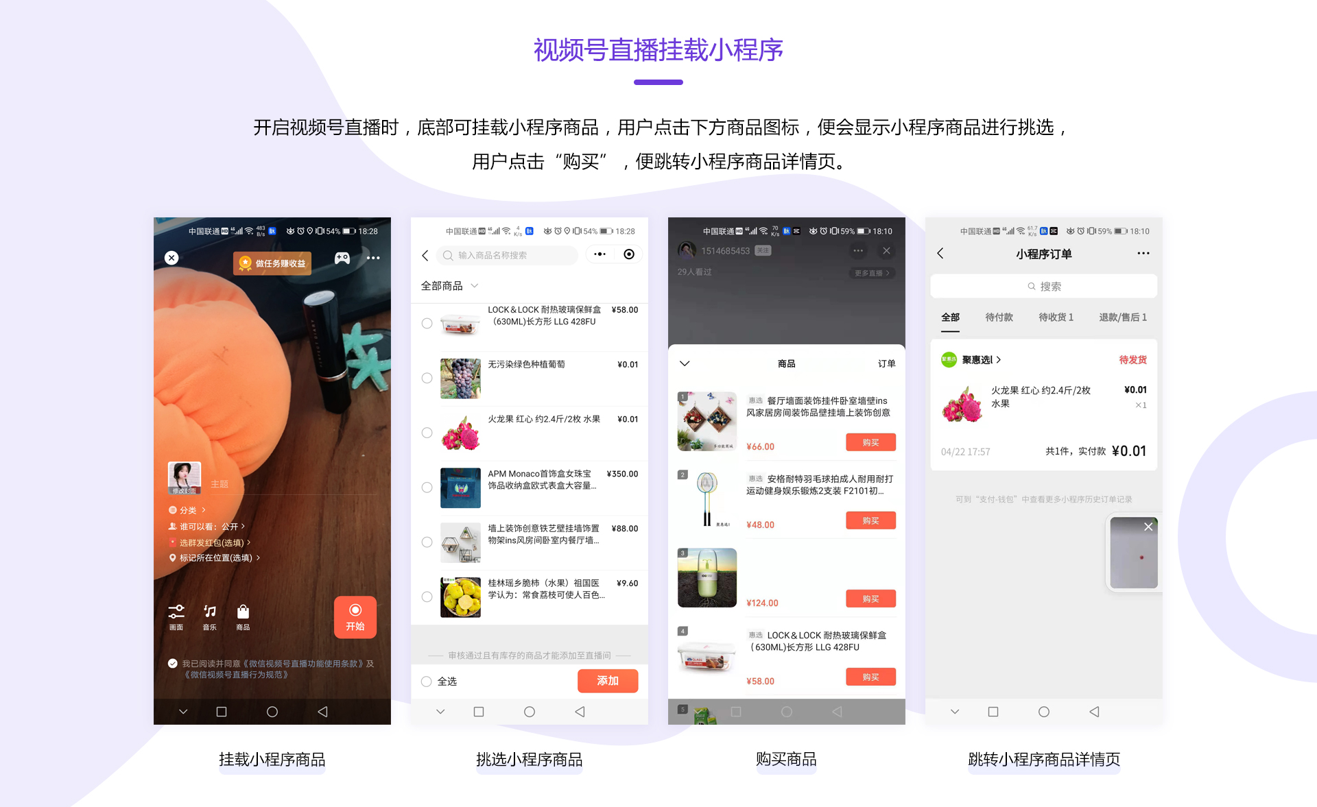 程序开小差怎么办_程序大小_小程序是h5吗