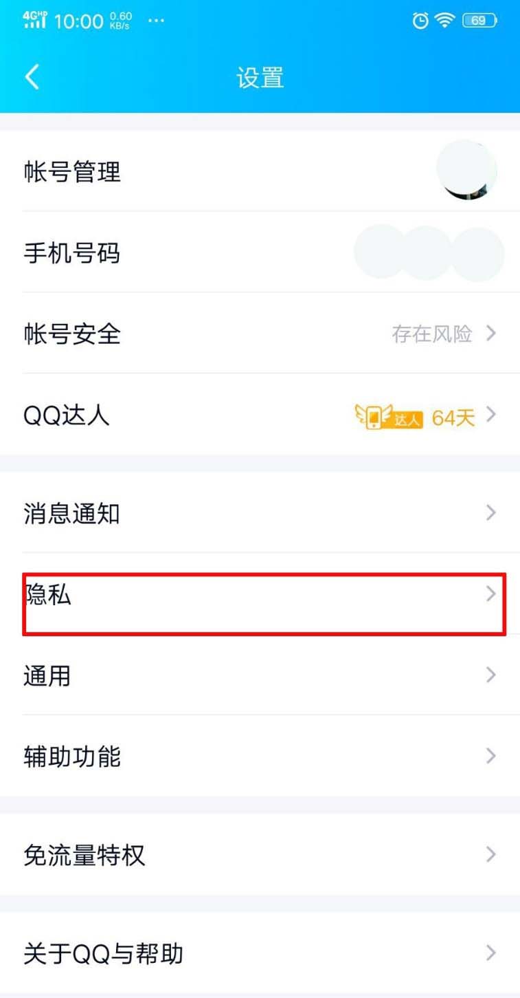 本周资料卡修改次数已超上限_本周资料卡修改次数已达上限_qq附近本周资料卡修改次数