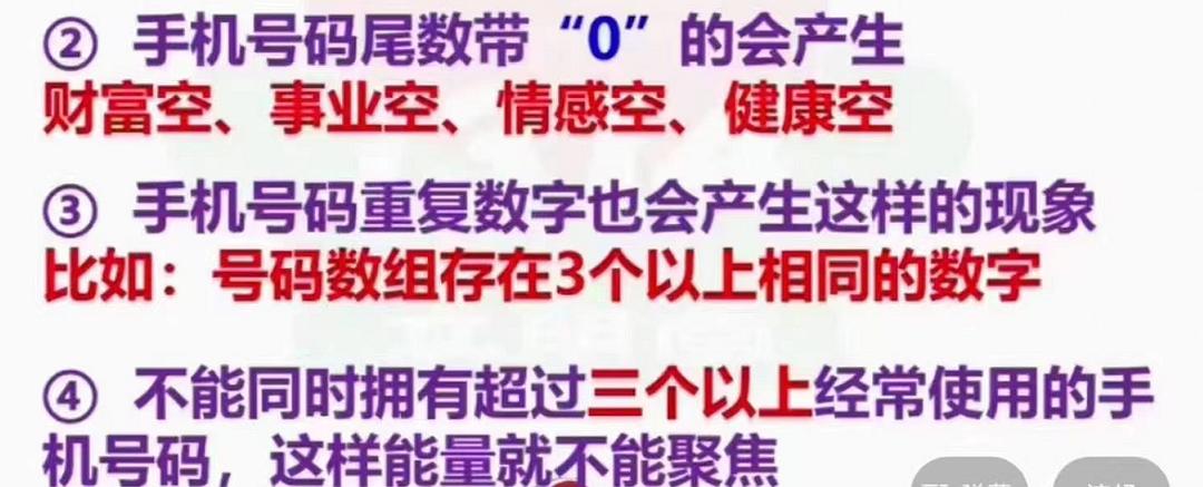 手机号算年龄原理公式_用手机尾号算年龄_手机号看年龄