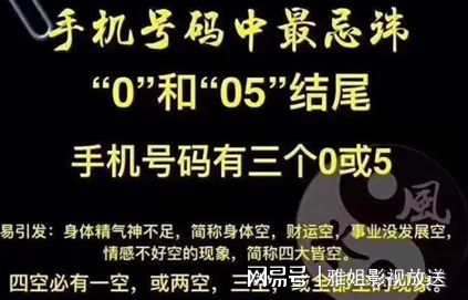 手机号看年龄_手机号算年龄原理公式_用手机尾号算年龄