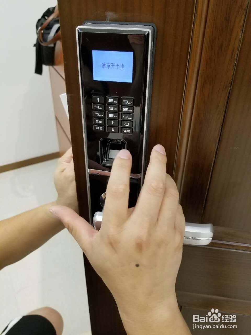 耶鲁电子锁使用说明书_耶鲁电子锁安装教程_耶鲁电子门锁说明书