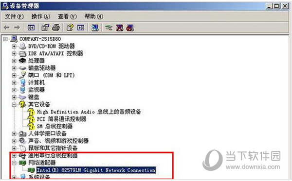 没有网怎么安装驱动_装完驱动没网_驱动安装没网有什么影响